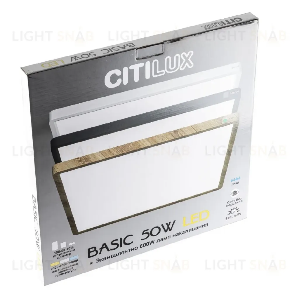 Потолочный светильник Citilux Бейсик CL738K502V CL738K502V