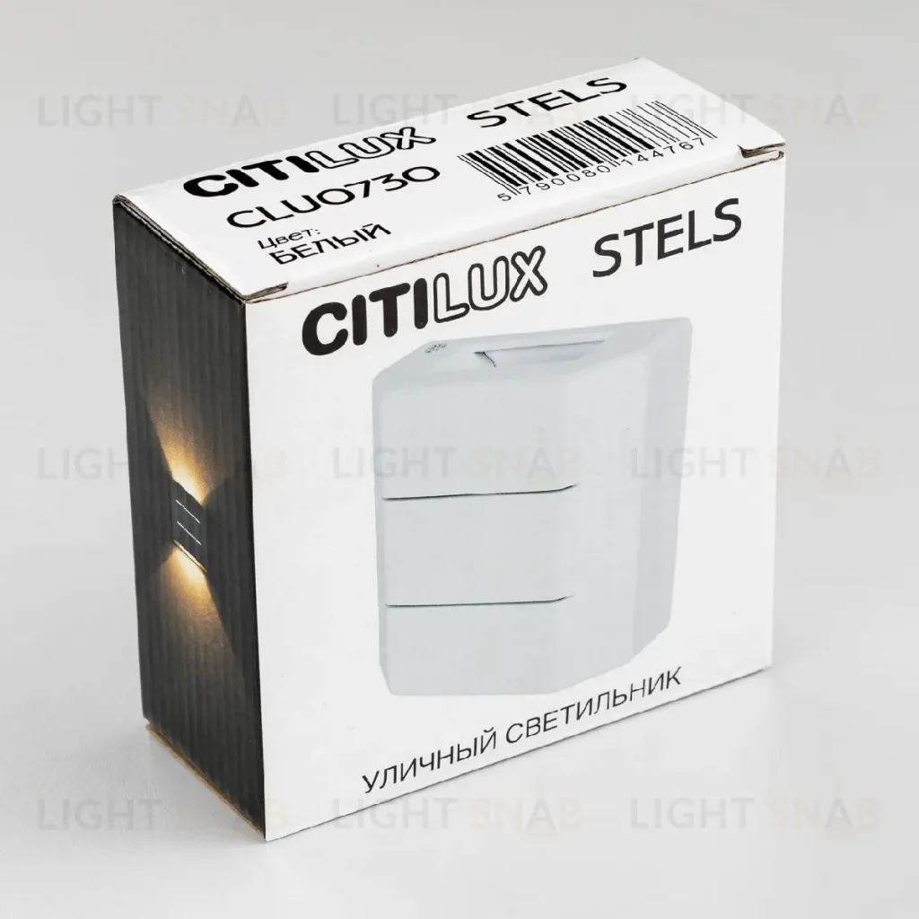 Архитектурный светильник Citilux Stels CLU0730 CLU0730