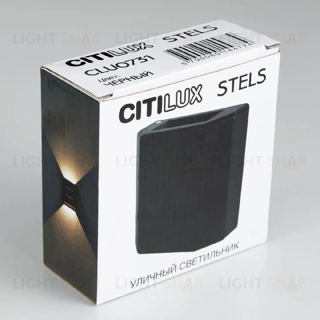 Архитектурный светильник Citilux Stels CLU0731 CLU0731