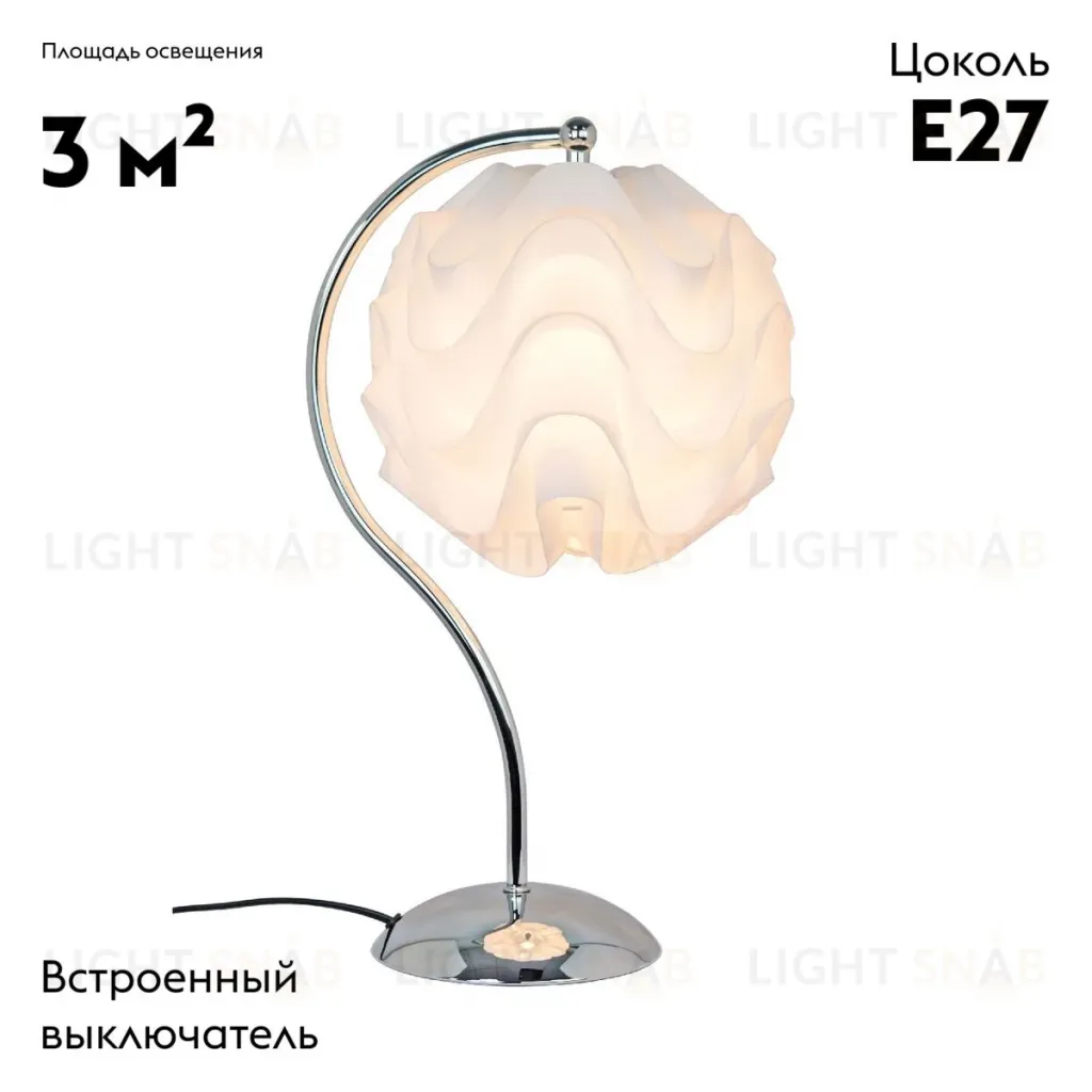 Настольная лампа Moderli Flake V11009-T V11009-T