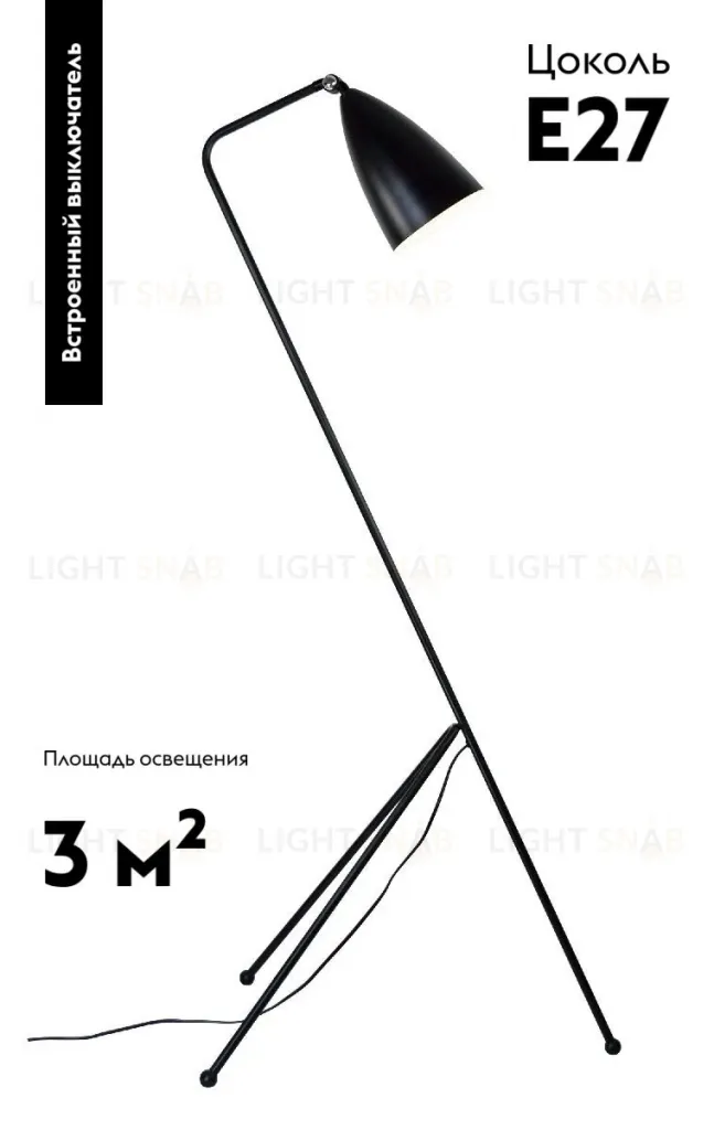 Торшер Moderli Show V10999-F V10999-F