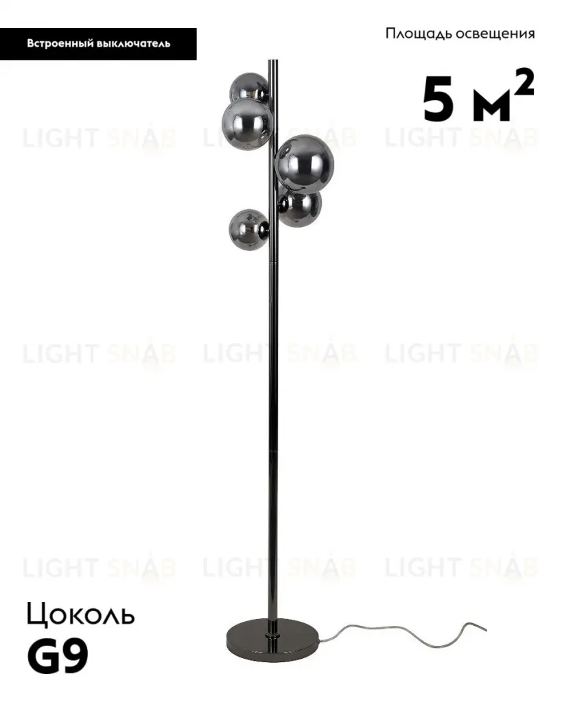 Торшер Moderli Renny V10799-5F V10799-5F