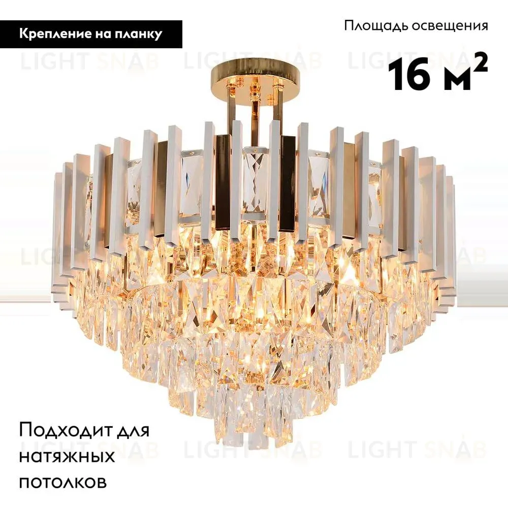 Потолочная люстра Rivoli Nicole 1041-308 Б0061204 Б0061204