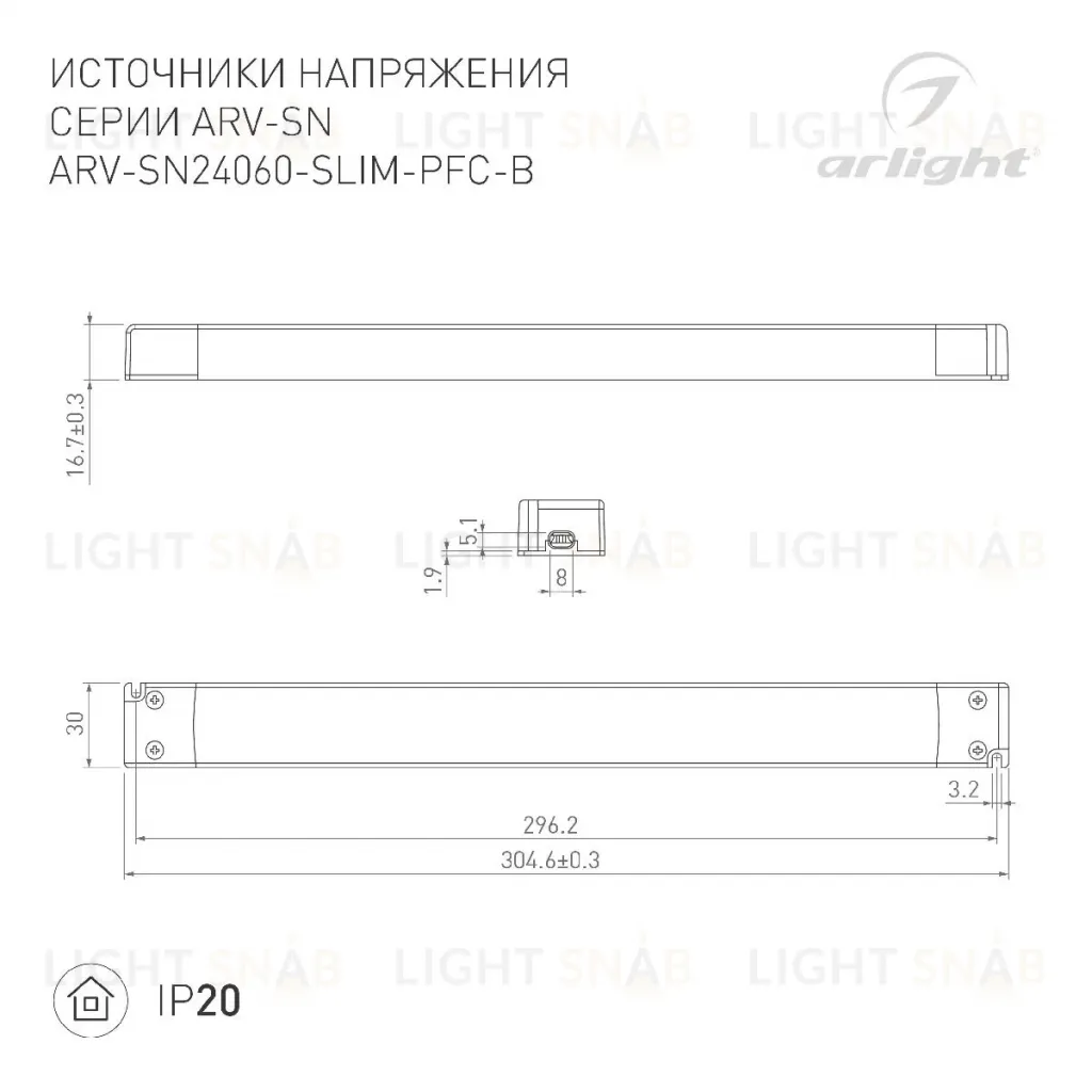 Блок питания Arlight ARV-SP-24060-SLIM-PFC-B (24V, 2.5A, 60W) 022924(3) 022924(3)