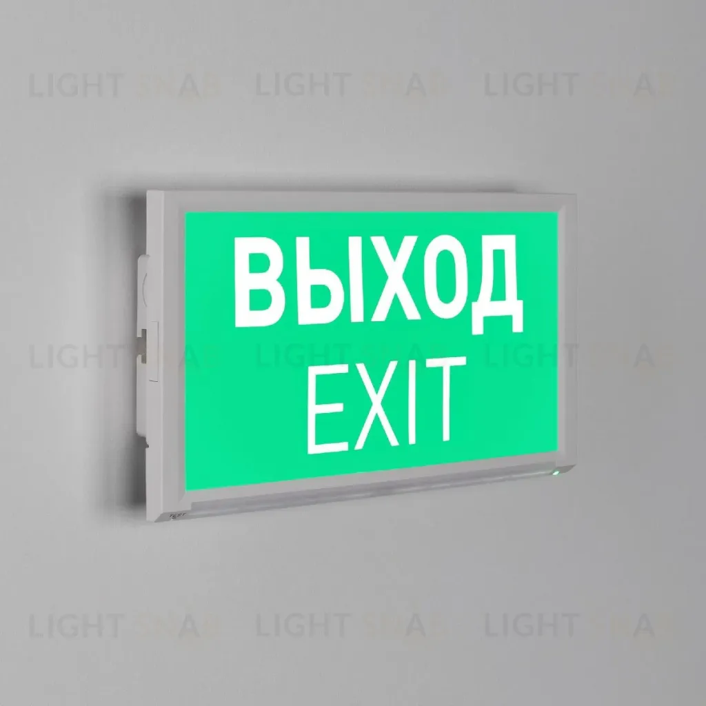 Аварийная панель Arlight EMG-DIRECT-3h 045656 045656