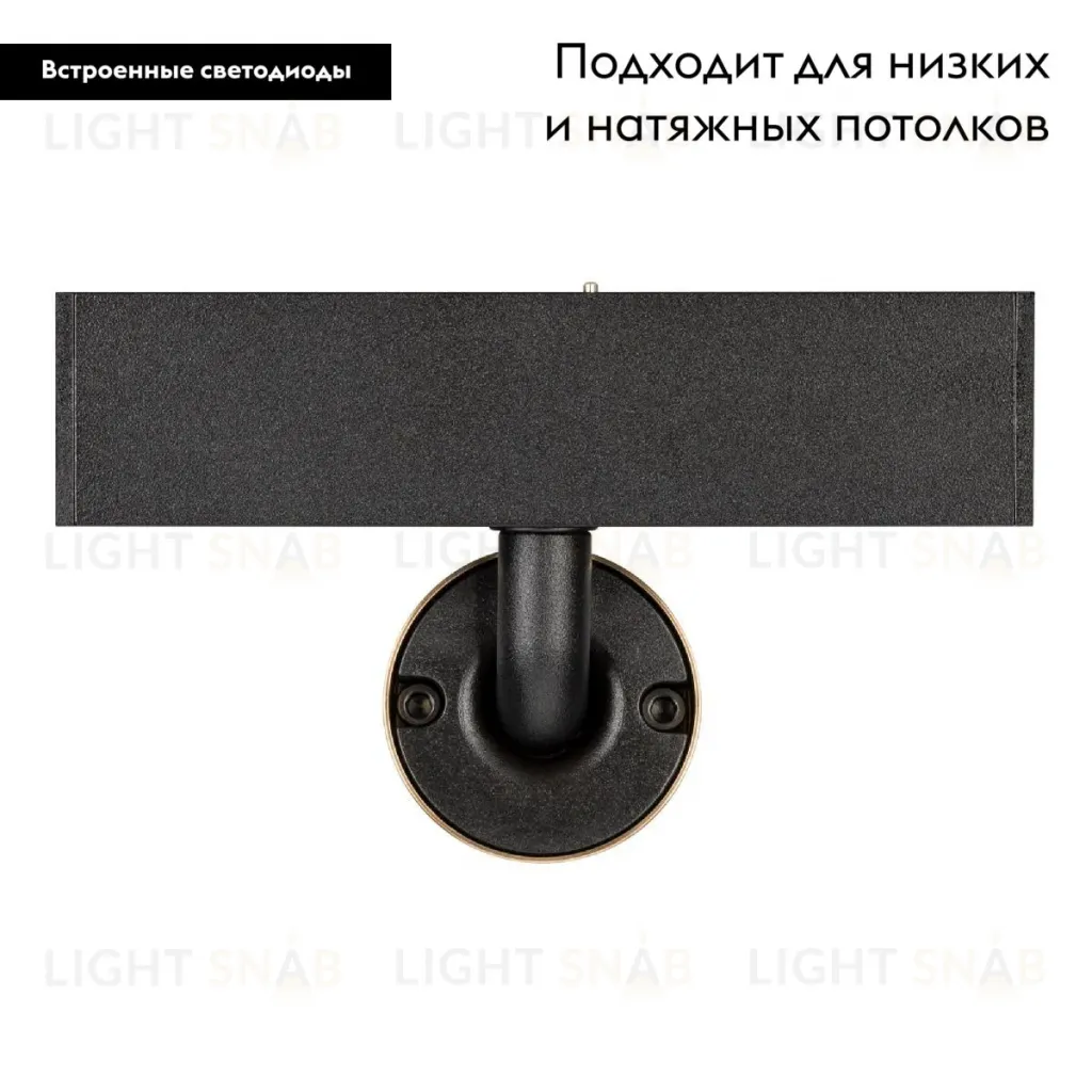 Трековый магнитный светильник Arlight MAG-SPOT-25-R90-9W Day4000 035000(1) 035000(1)