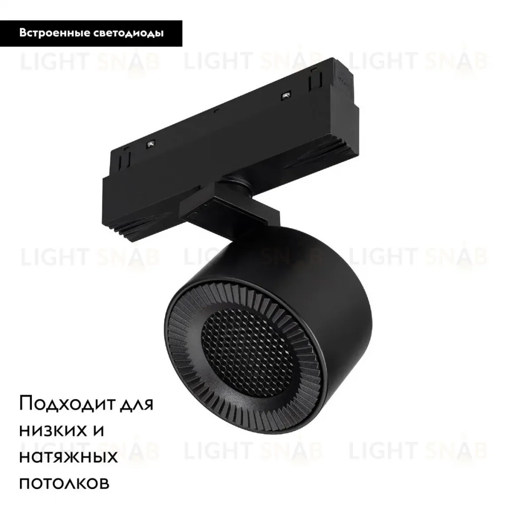 Трековый магнитный светильник Arlight MAG-ORIENT-POINT-R80-12W Day4000 047140 047140
