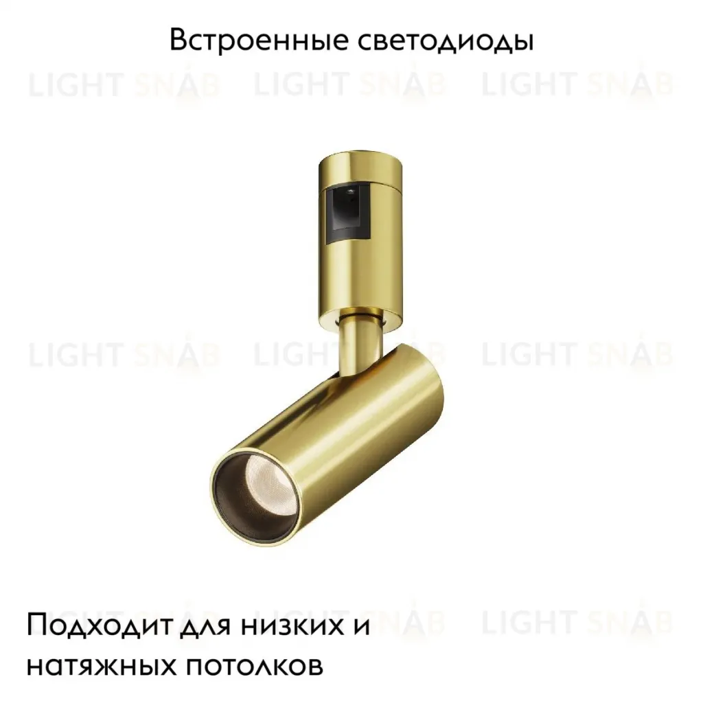 Трековый магнитный светильник Maytoni Focus TR144-1-5W3K-W-BS TR144-1-5W3K-W-BS
