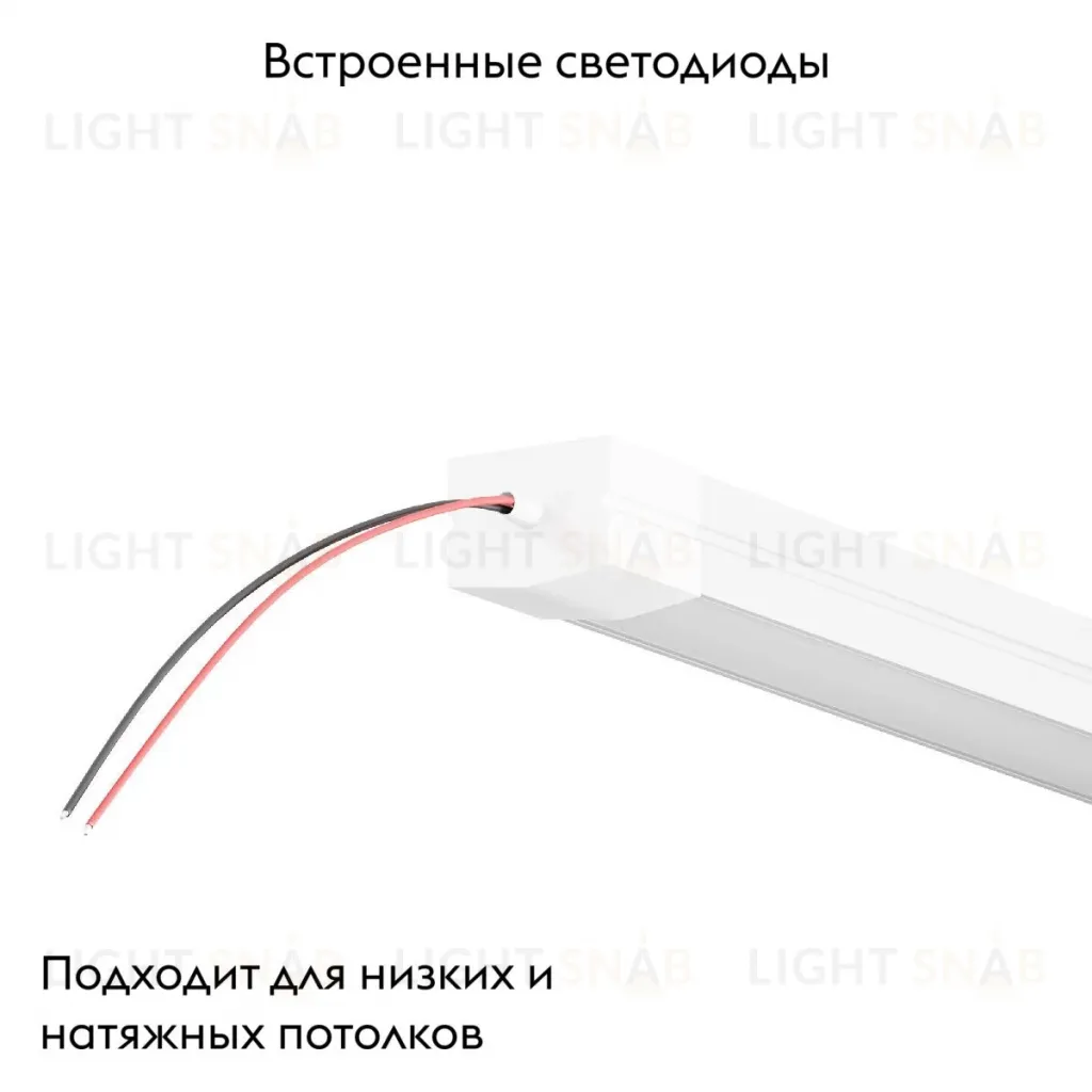 Токоведущий светильник для уличной трековой системы Maytoni Elasity O-TR001-LL-L20W3K O-TR001-LL-L20W3K