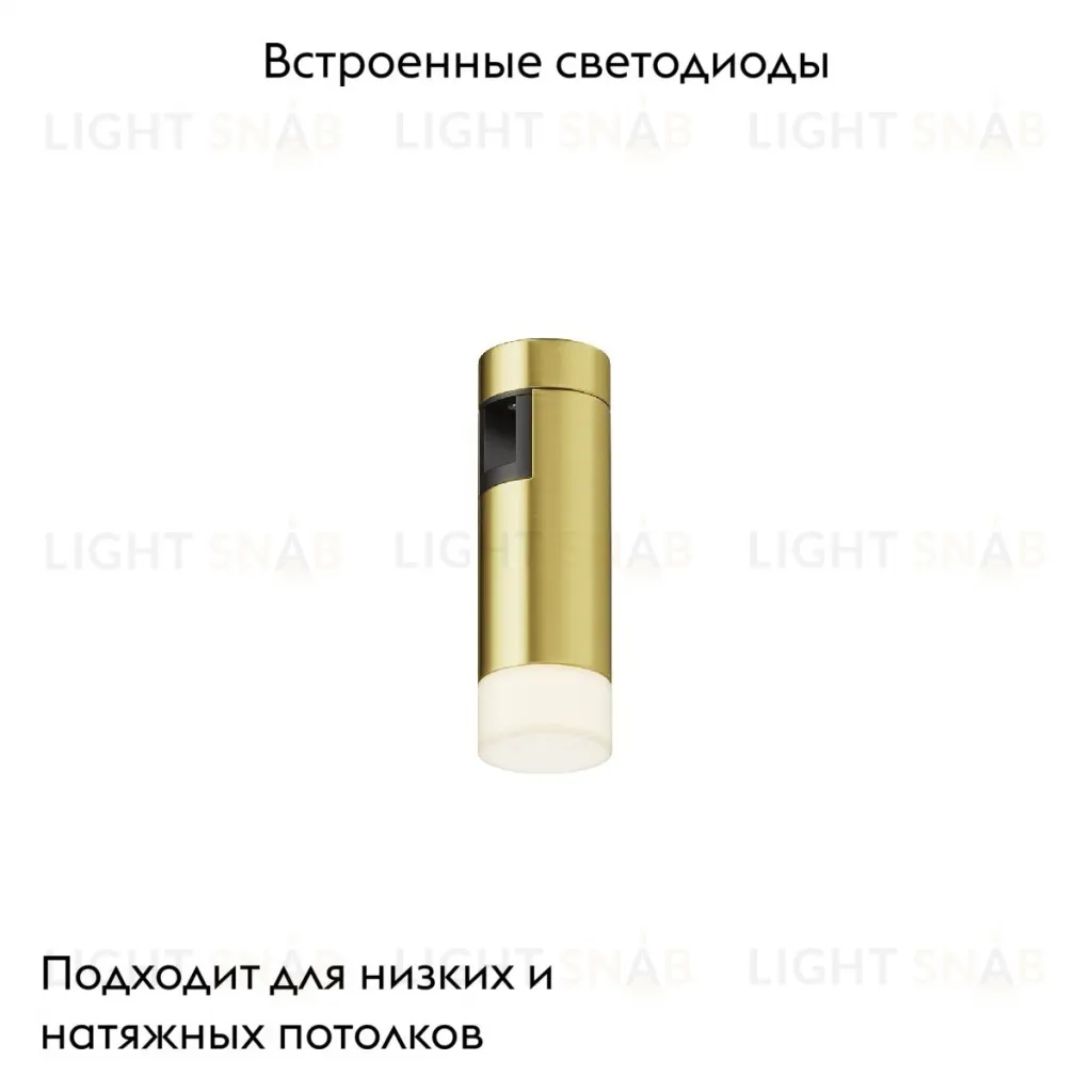 Трековый светильник Maytoni Skim TR145-1-3W3K-W-BS TR145-1-3W3K-W-BS