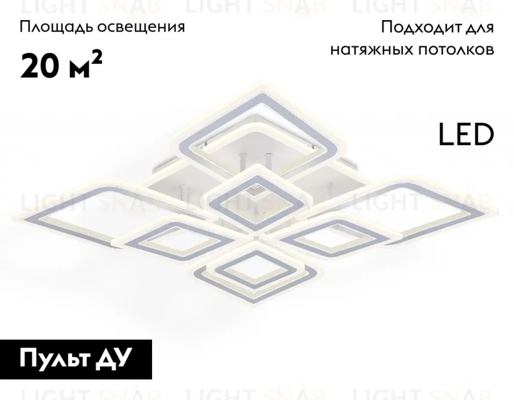 Потолочная люстра Ambrella Light Acrylica Original FA8911 FA8911