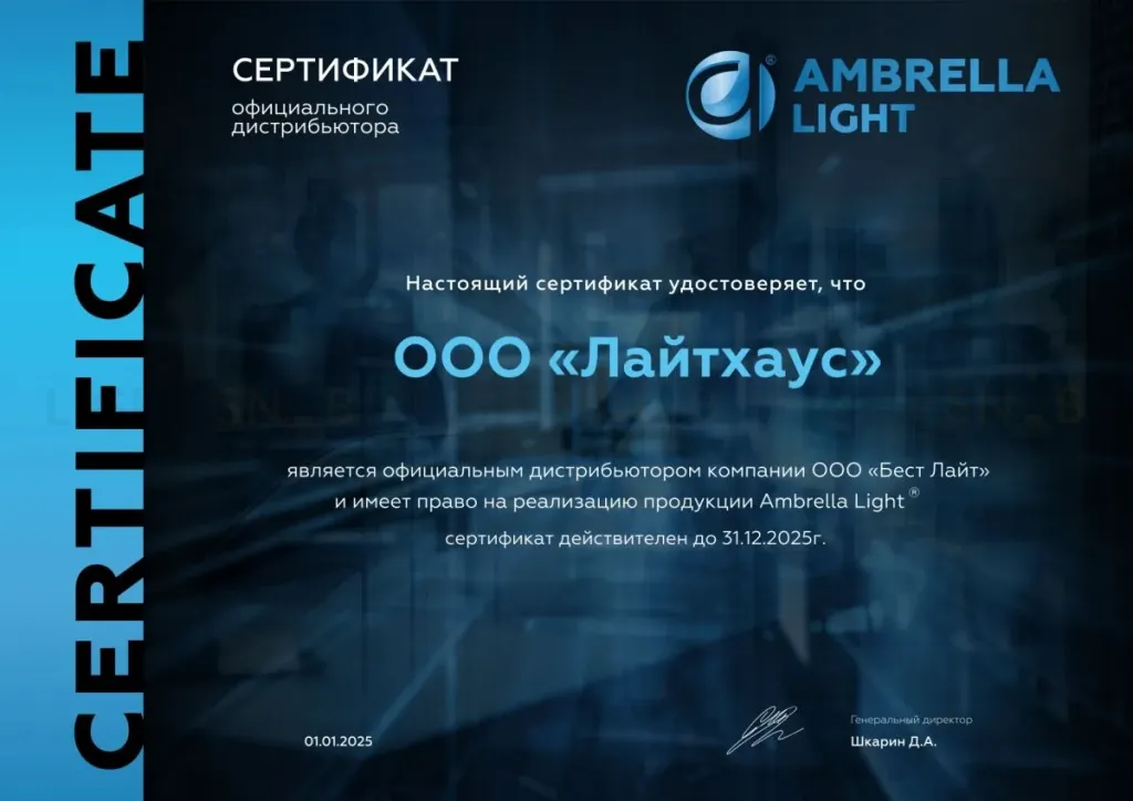 Потолочная люстра Ambrella Light Acrylica Original FA8911 FA8911