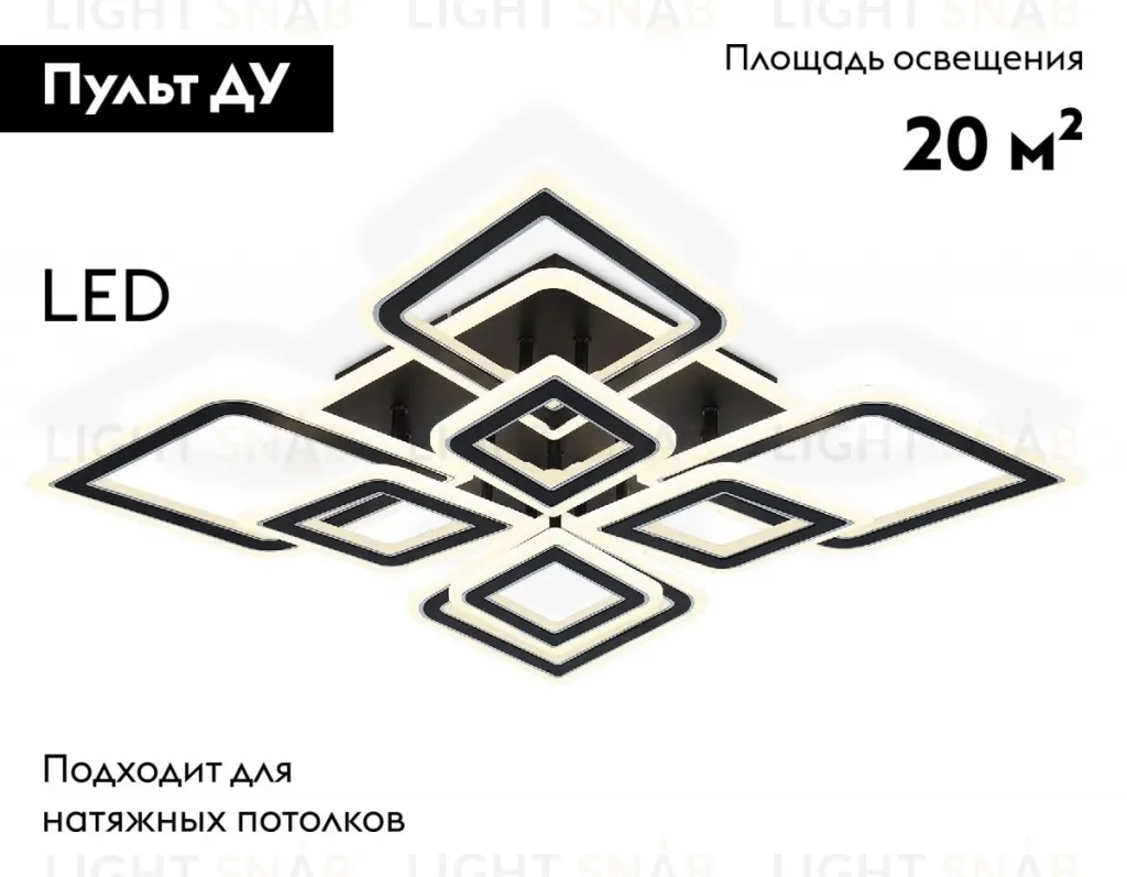 Потолочная люстра Ambrella Light Acrylica Original FA8912 FA8912