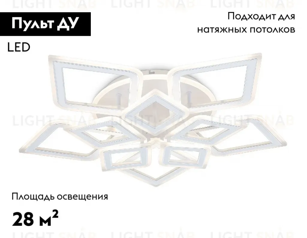 Потолочная люстра Ambrella Light Acrylica Original FA8914 FA8914