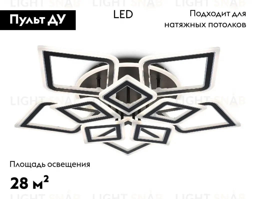 Потолочная люстра Ambrella Light Acrylica Original FA8915 FA8915