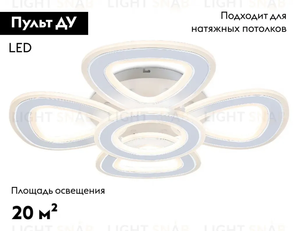 Потолочная люстра Ambrella Light Acrylica Original FA8925 FA8925