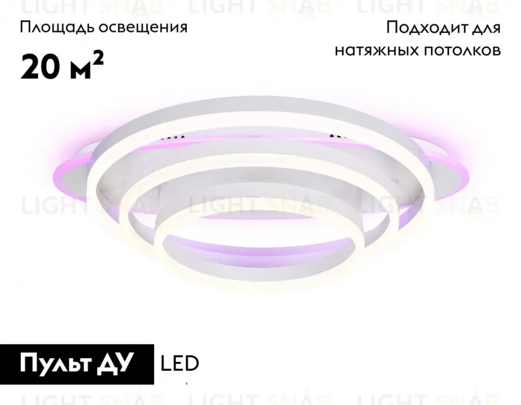 Потолочная люстра Ambrella Light Acrylica Disk FA8522 FA8522