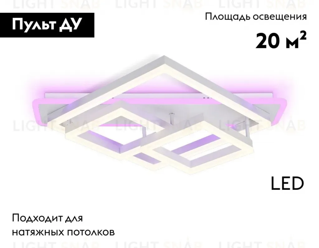 Потолочная люстра Ambrella Light Acrylica Disk FA8531 FA8531
