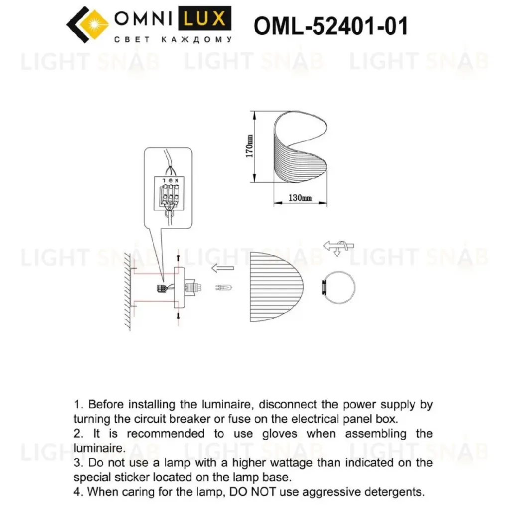 Настенный светильник Omnilux Cennina OML-52401-01 OML-52401-01
