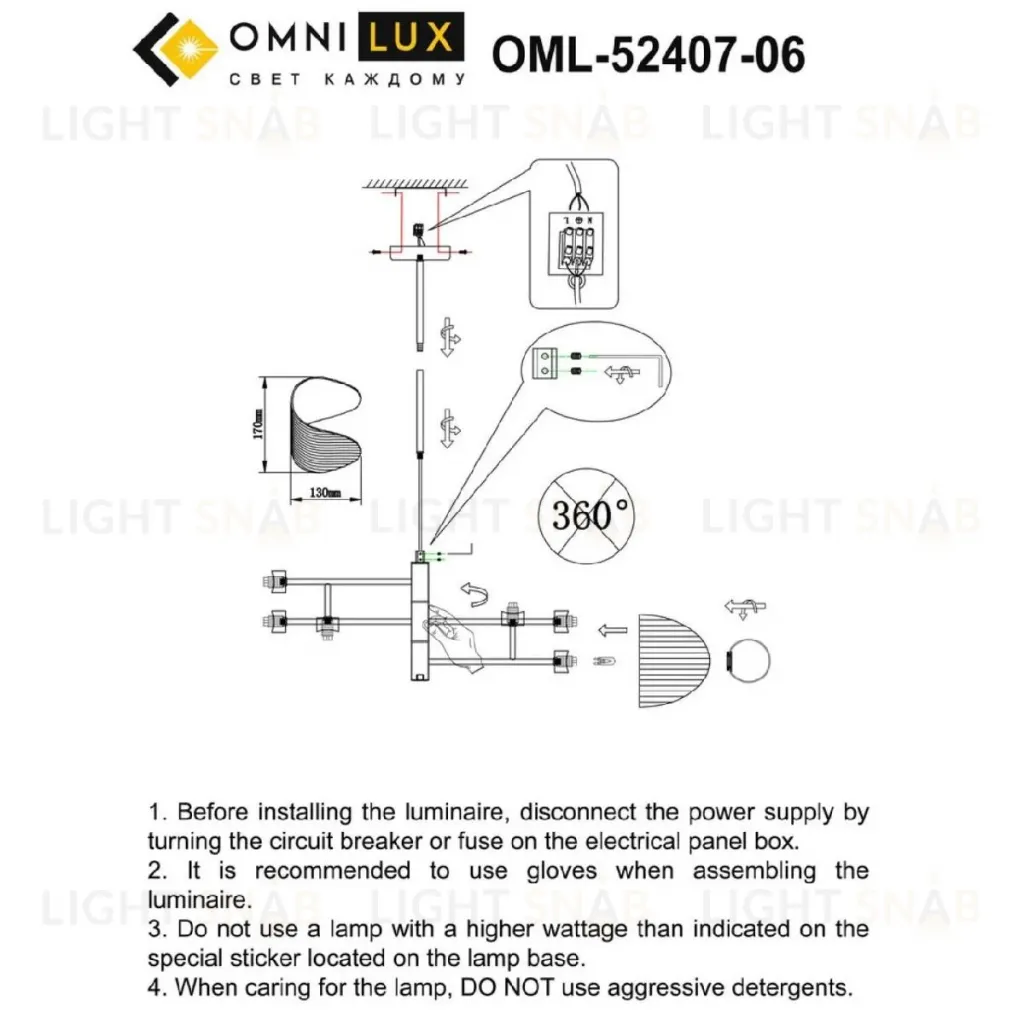 Люстра на штанге Omnilux Cennina OML-52407-06 OML-52407-06
