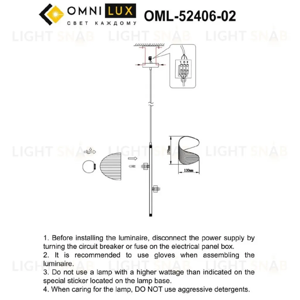 Подвесной светильник Omnilux Cennina OML-52406-02 OML-52406-02