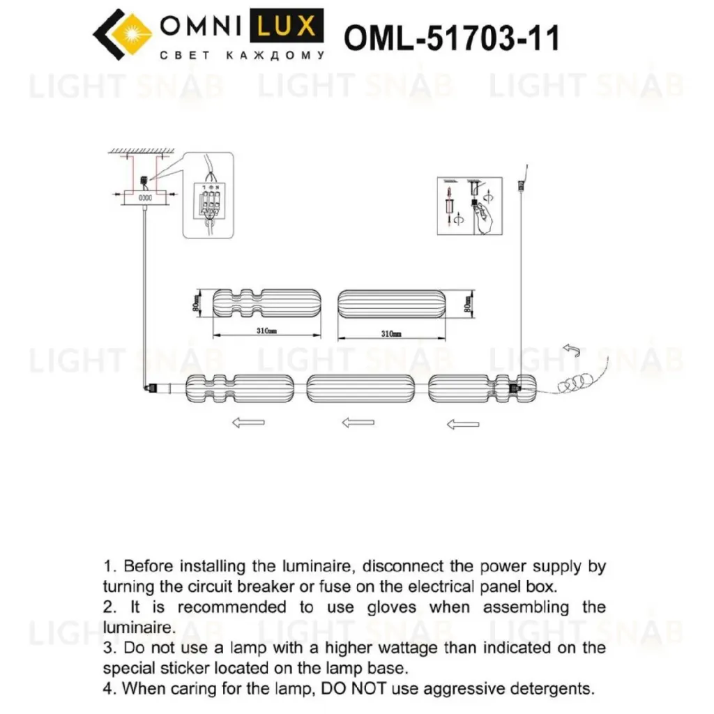 Подвесная люстра Omnilux Gavignano OML-51703-11 OML-51703-11