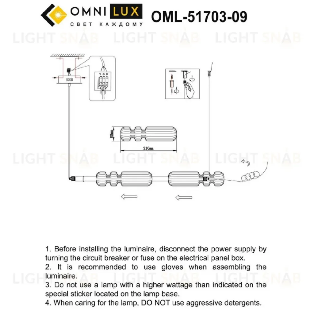 Подвесная люстра Omnilux Gavignano OML-51703-09 OML-51703-09