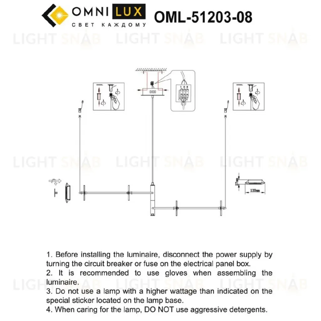 Подвесная люстра Omnilux Indovero OML-51203-08 OML-51203-08