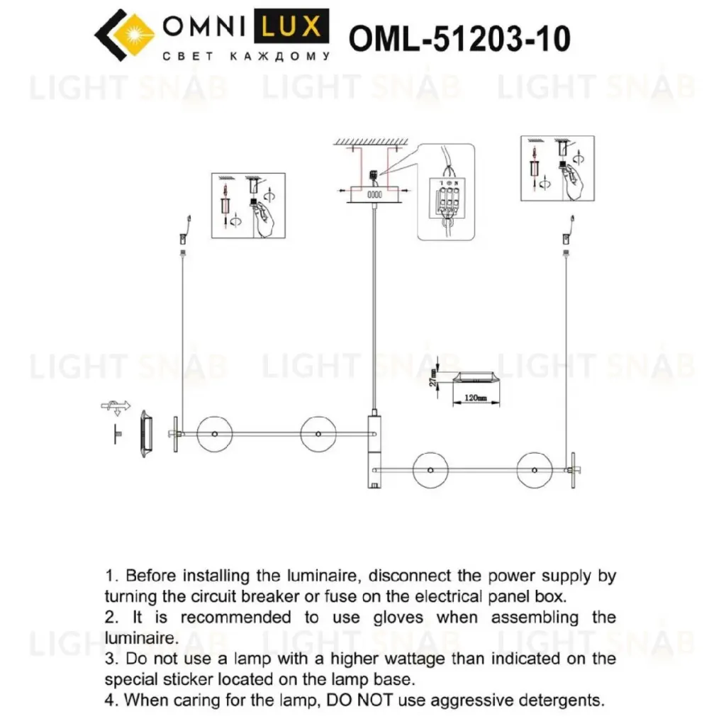 Подвесная люстра Omnilux Indovero OML-51203-10 OML-51203-10