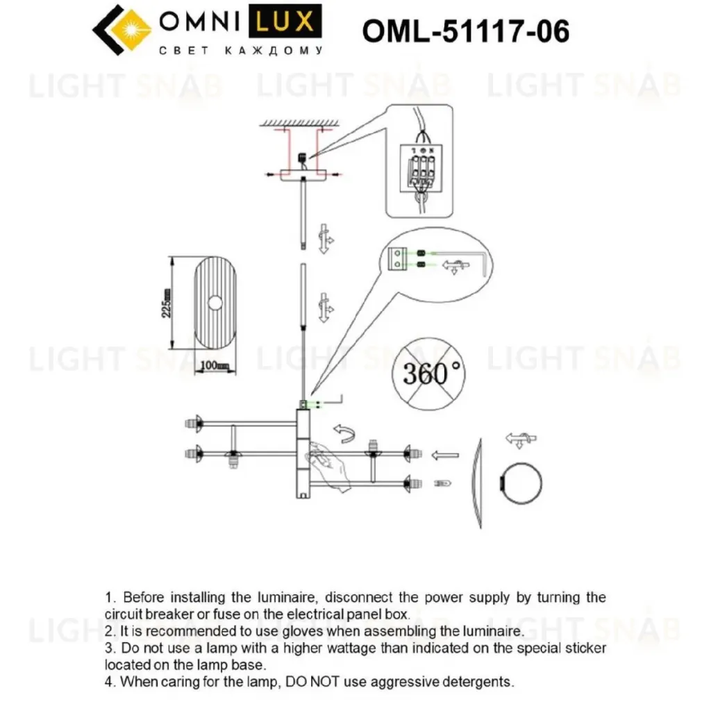 Люстра на штанге Omnilux Margno OML-51117-06 OML-51117-06