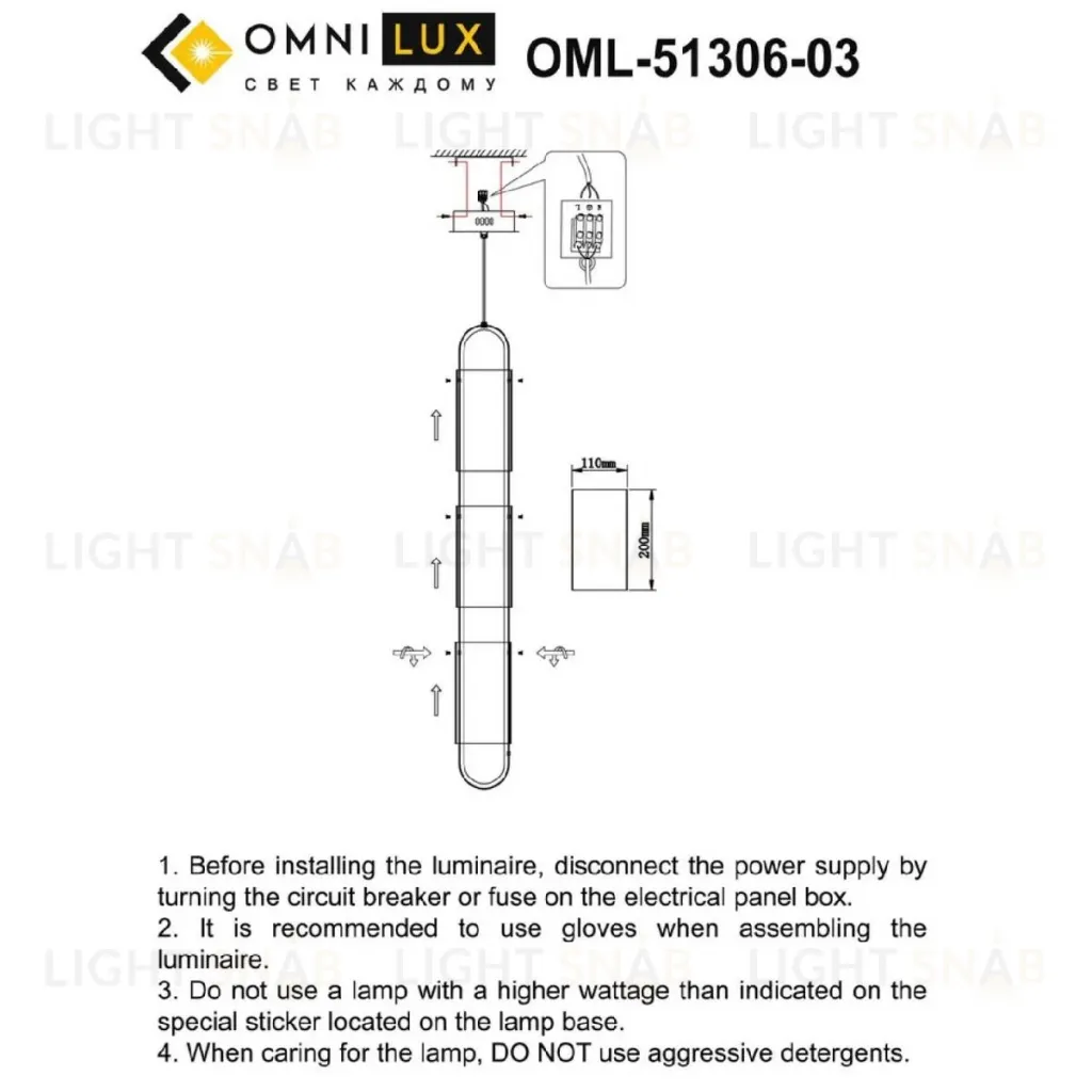 Подвесной светильник Omnilux Narro OML-51306-03 OML-51306-03