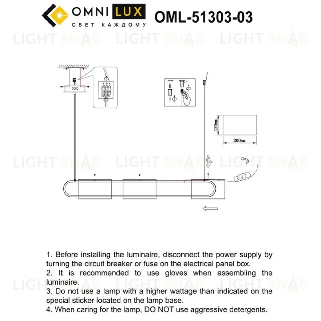 Подвесная люстра Omnilux Narro OML-51303-03 OML-51303-03