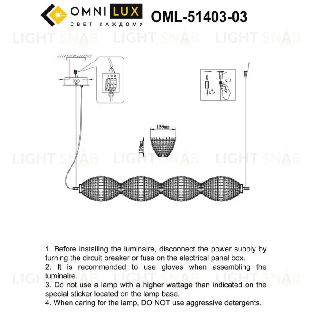 Подвесная люстра Omnilux Paglio OML-51403-04 OML-51403-04