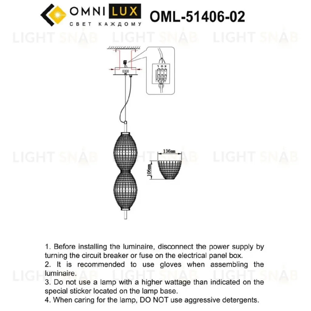 Подвесной светильник Omnilux Paglio OML-51406-02 OML-51406-02