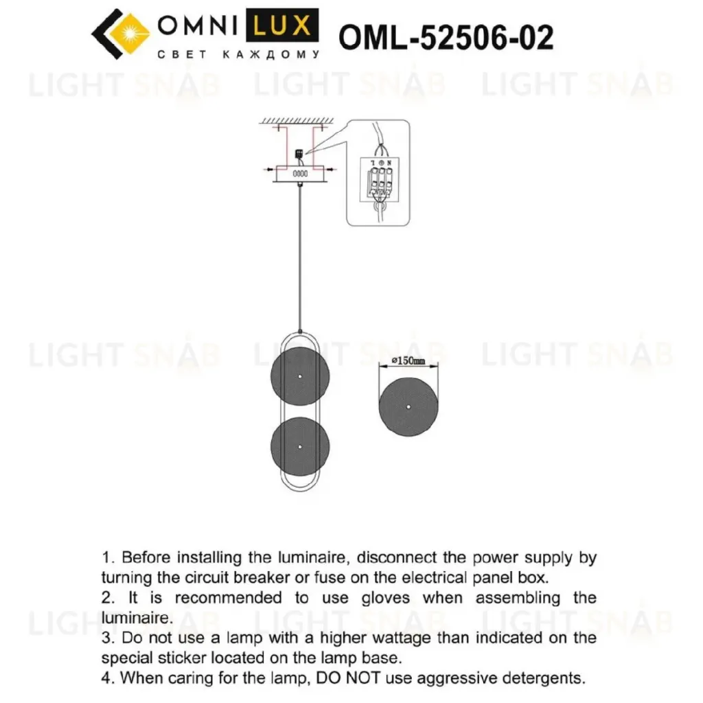 Подвесной светильник Omnilux Pancone OML-52506-02 OML-52506-02