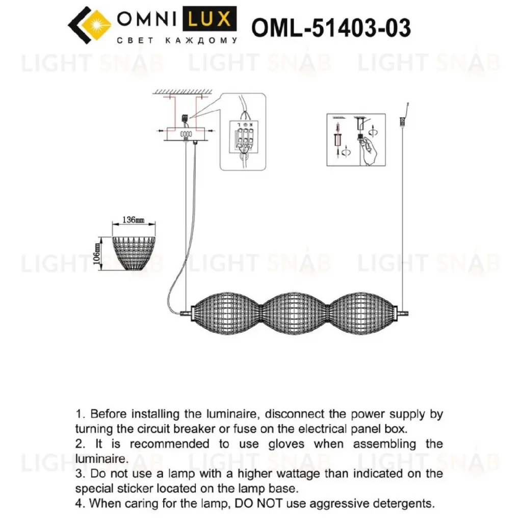 Подвесная люстра Omnilux Paglio OML-51403-03 OML-51403-03