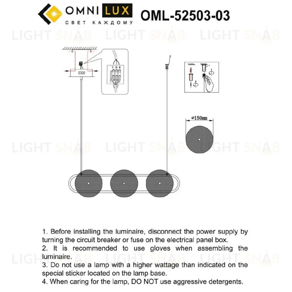 Подвесная люстра Omnilux Pancone OML-52503-03 OML-52503-03