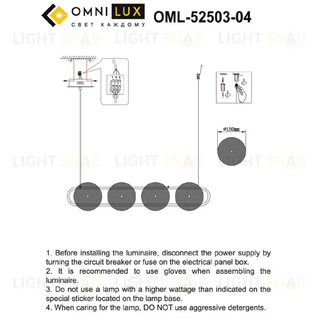 Подвесная люстра Omnilux Pancone OML-52503-04 OML-52503-04