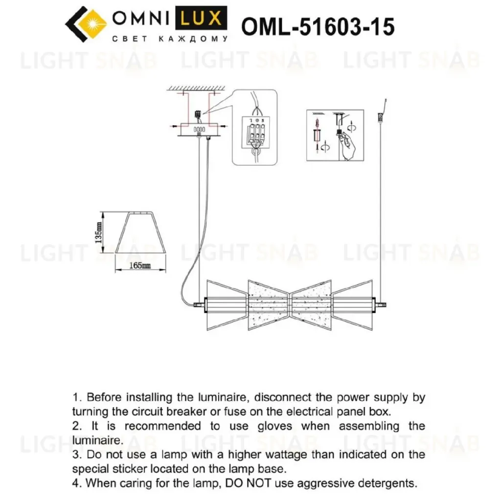 Подвесная люстра Omnilux Sogna OML-51603-15 OML-51603-15