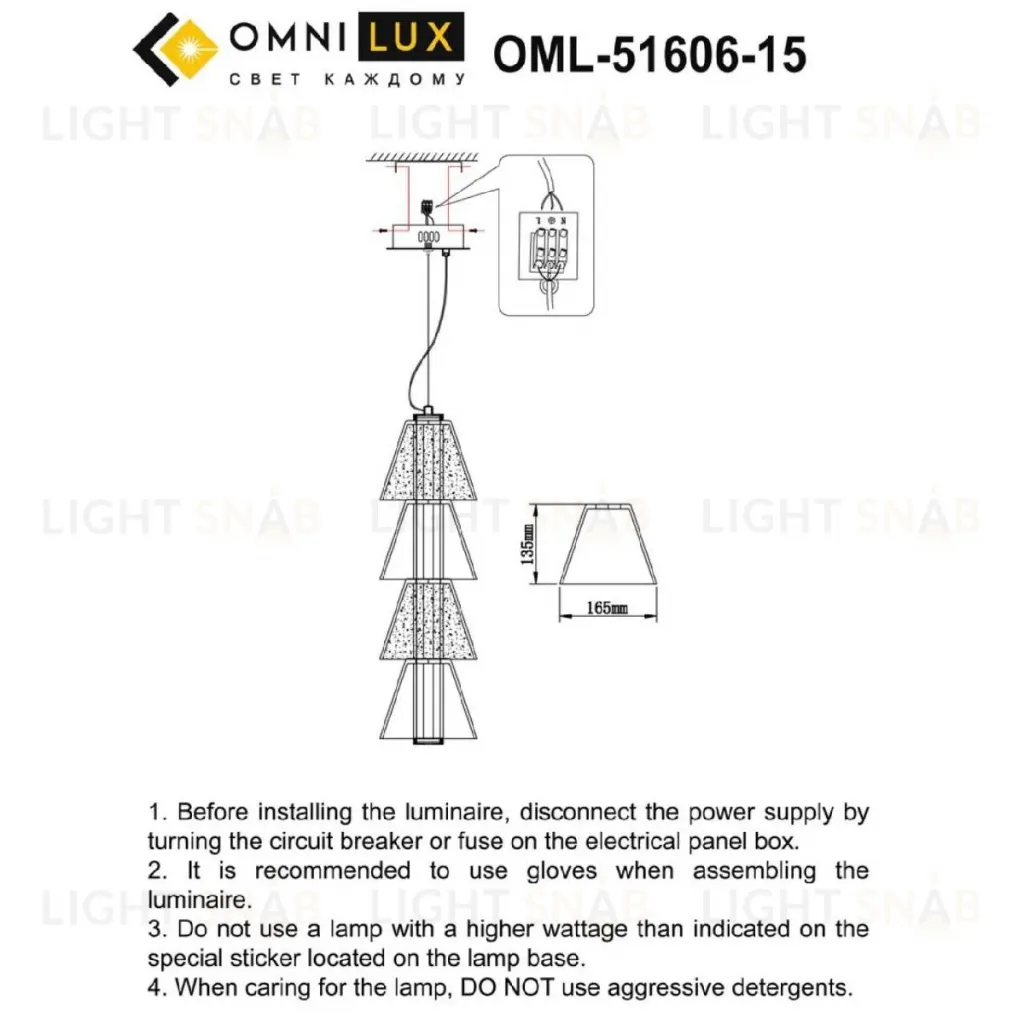 Подвесной светильник Omnilux Sogna OML-51606-15 OML-51606-15