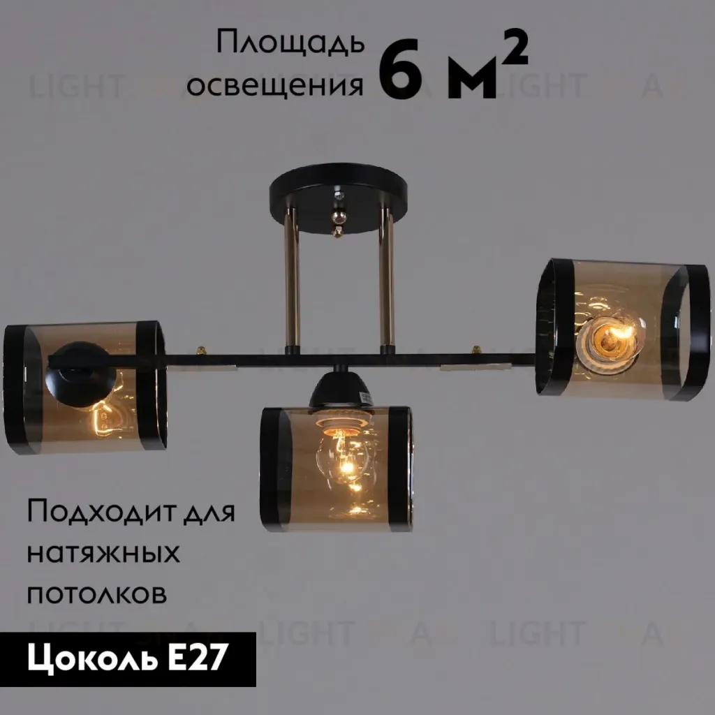 Потолочная люстра Reluce 09063-3.3-03 BK+FG 09063-3.3-03 BK+FG