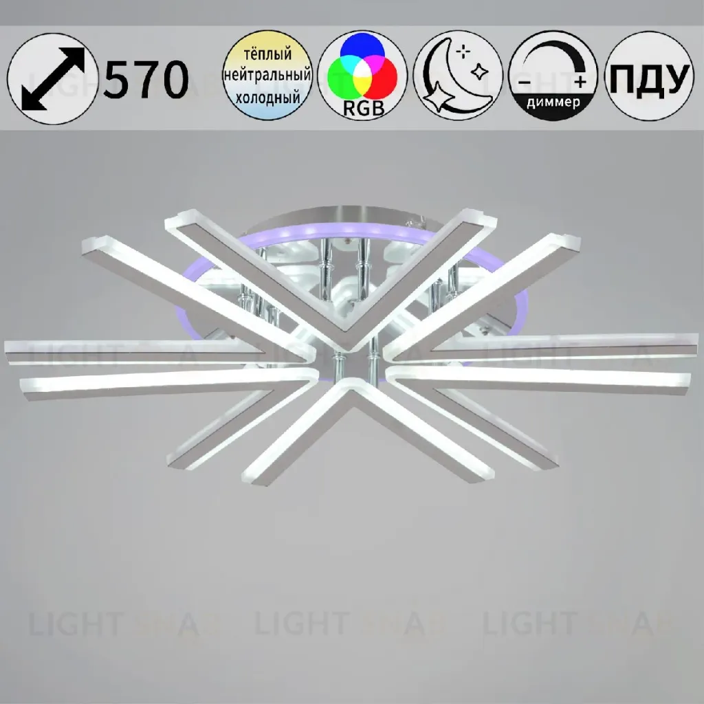 Потолочная люстра Reluce 09824-3.3-06C CR (RGB) 09824-3.3-06C CR (RGB)