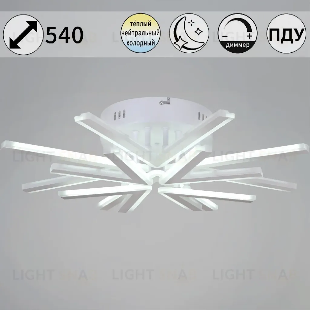 Потолочная люстра Reluce 09824-3.3-4+4 WH 09824-3.3-4+4 WH