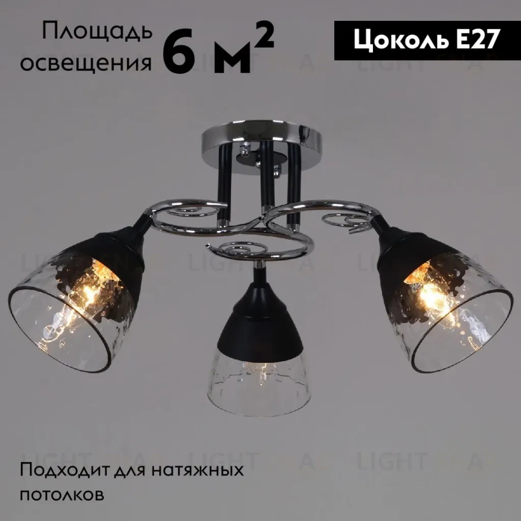 Потолочная люстра Reluce 70139-3.3-03 CR+BK 70139-3.3-03 CR+BK