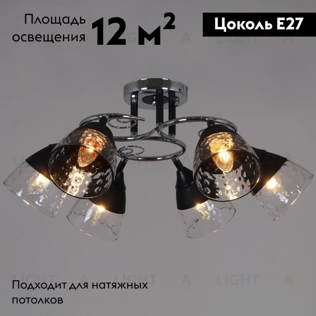 Потолочная люстра Reluce 70139-3.3-06 CR+BK 70139-3.3-06 CR+BK