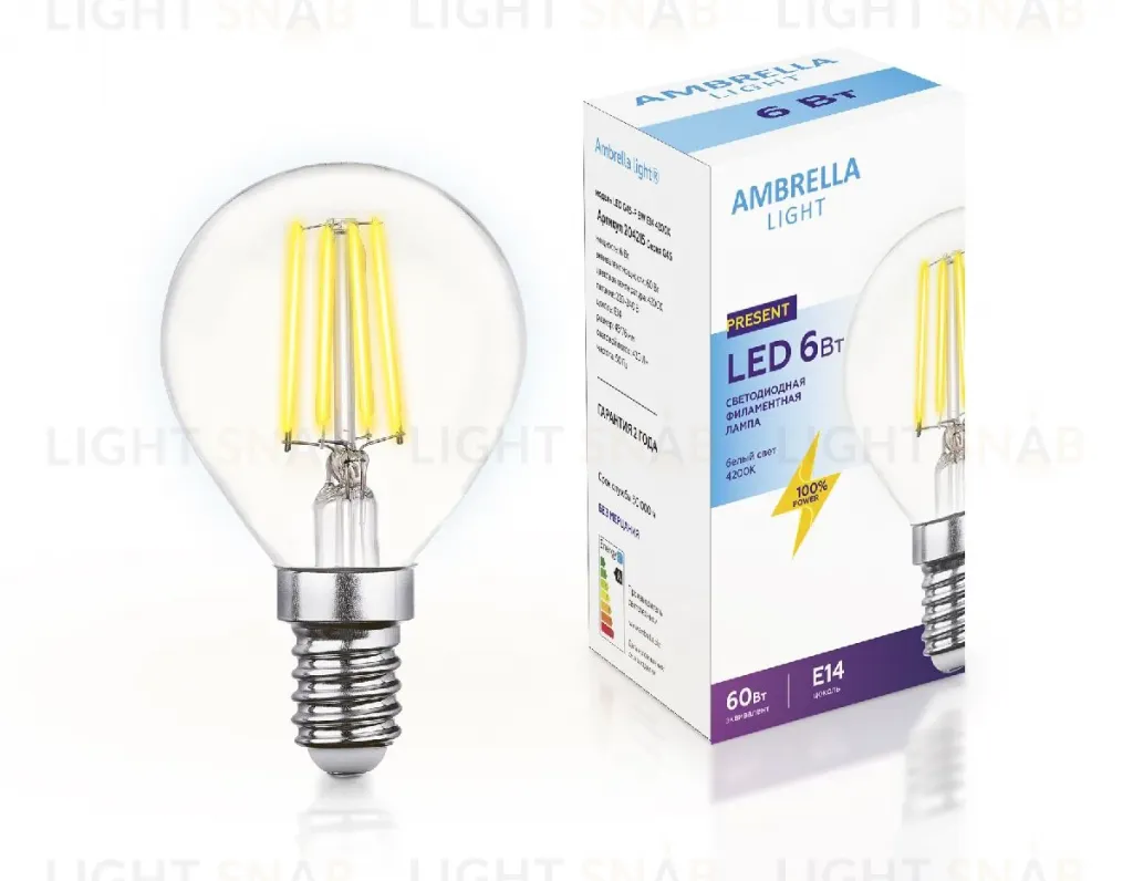 Филаментная cветодиодная лампа Ambrella Light Filament G45 E14 6W 4200K 204215 204215