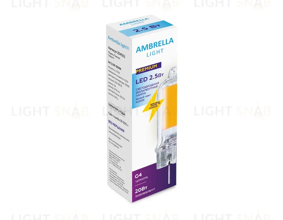 Светодиодная лампа Ambrella Light Filament G4 G4 2,5W 4200K 204502 204502