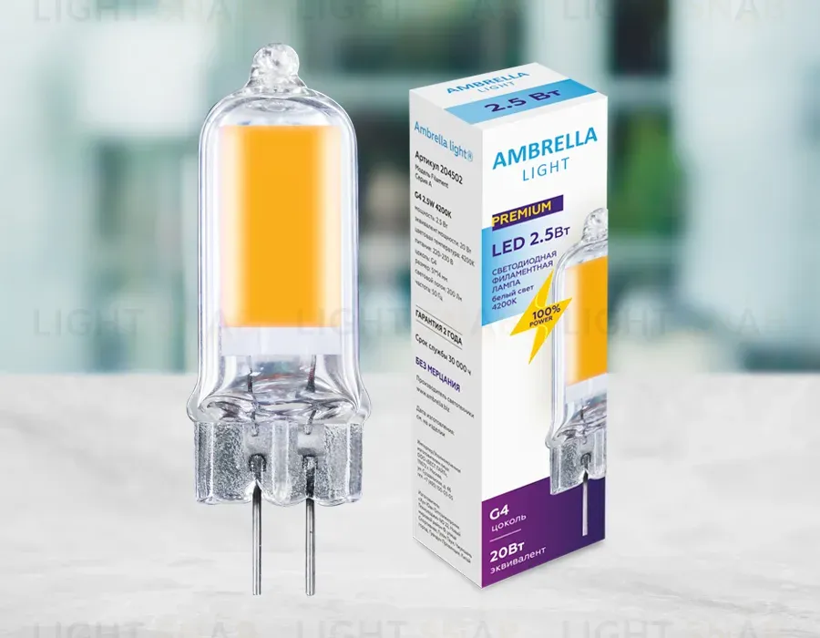 Светодиодная лампа Ambrella Light Filament G4 G4 2,5W 4200K 204502 204502