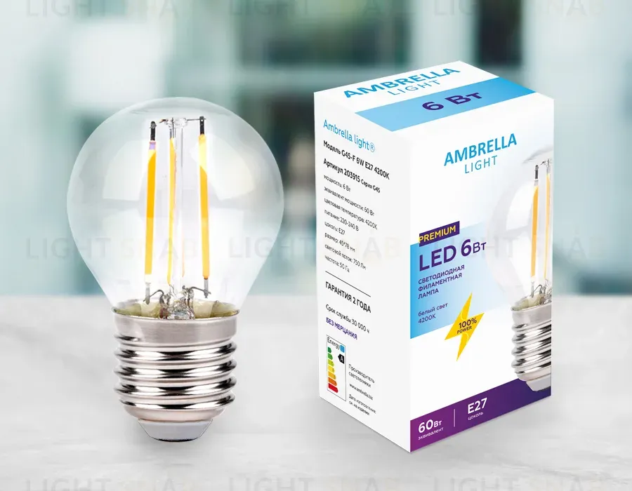 Филаментная cветодиодная лампа Ambrella Light Filament G45 E27 6W 4200K 203915 203915