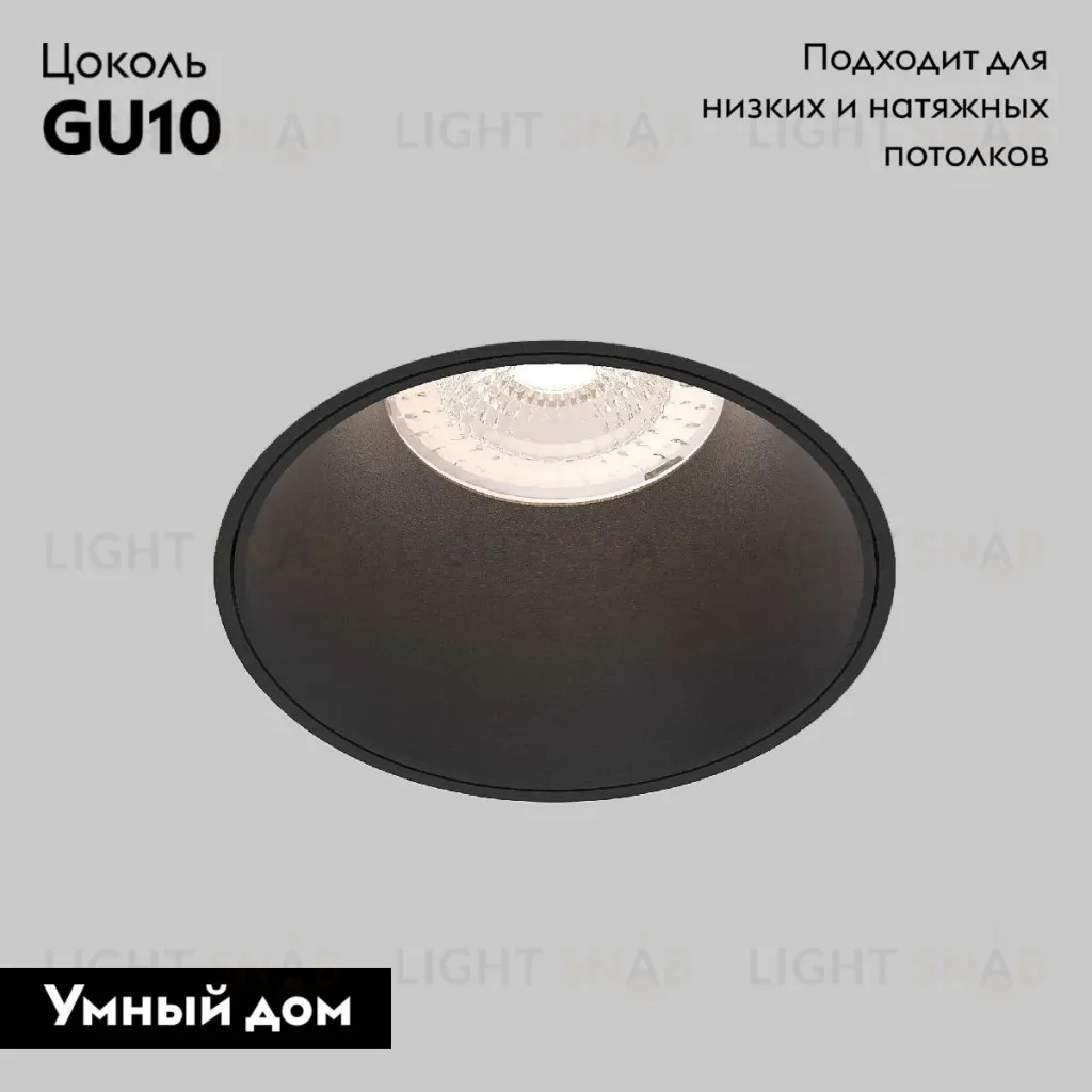 Встраиваемый светильник Elektrostandard Renzo 4690389206825 25020/01 a067528 4690389206825